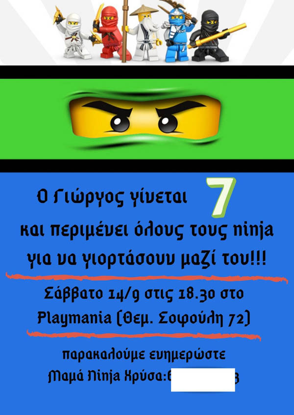 lego ninjago party invitation